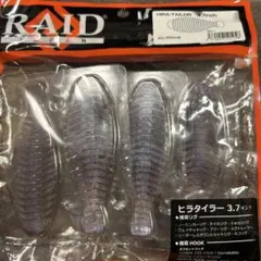 Item thumbnail for item 9d58a95b-9ac1-4f0c-8ad6-553c1daf1e4a