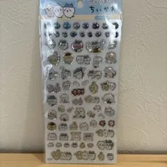 【匿名配送】ちいかわ　ぷっくりあシール