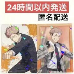 呪術廻戦 幻影夜行本舗 ファントムパレード　クリアカード2種　虎杖悠仁