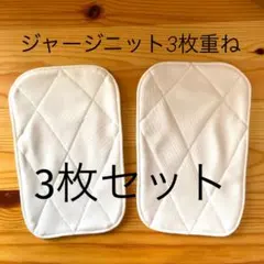 野球　練習着　膝あて　3枚セット♪