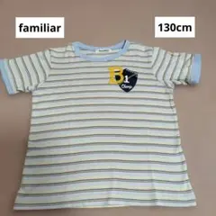 【familiar】キッズ Tシャツ 130cmのサムネイル