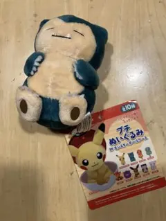 ポケモン プチぬいぐるみ INモンスターボール カビゴン ポケモン　新品タグ付きのサムネイル