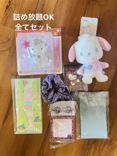 まとめ売り。リトルツインスターズ　キキララグッズ、ディズニーアナ雪アクスタなど まとめ売り。リトルツインスターズ キキララグッズ、ディズニーアナ雪