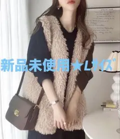 【最終値下げ】ボリュームプードルフェイクファーベストclassicalelf L