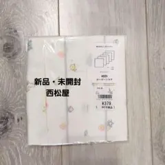西松屋 ガーゼハンカチ 5枚組 新品