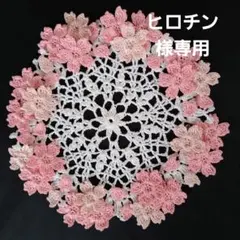 T26　ボックスティッシュカバー　桜満開