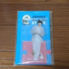 道枝駿佑アクスタⅡ　未開封