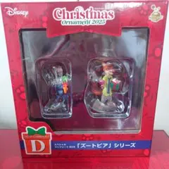 Disney クリスマスオーナメント 2025　ズートピア