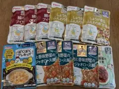 値引きしました！ おまけつき★離乳食11食 （Pigeon10食和光堂1食）