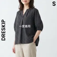 【DRESKIP】ドレスキップ 美品 五分袖 ランタン袖 スキッパー ブラウス