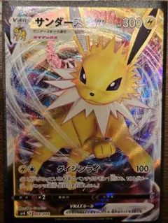 2026年最新】シリーズ：ソード&シールド ポケモンカードゲームの人気