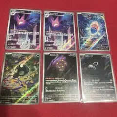 （ARまとめ）クロバットその他