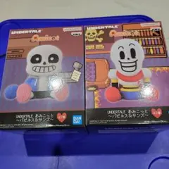 アンダーテール Amicot サンズ & パピルス 2体セット