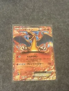 2026年最新】リザードンex プロモの人気アイテム - メルカリ