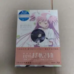 2026年最新】劇場版 魔法少女まどか☆マギカ [前編]始まりの物語/[後編