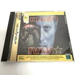 スティール・コサック・パワースーツ クレイジー イワン セガサターン SS