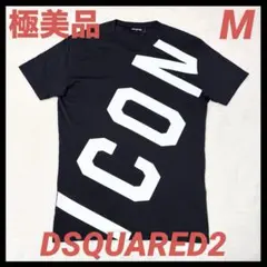 DSQUARED2 ICON Darling Tシャツ S ブラック - メルカリ