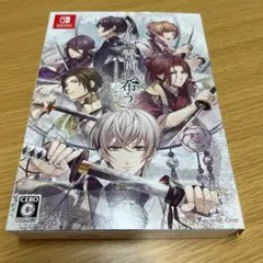 君は雪間に希う 限定版