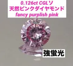 2026年最新】ファンシーブルーダイヤモンドの人気アイテム - メルカリ