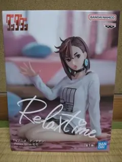 ダンダダン Relax time モモ フィギュア