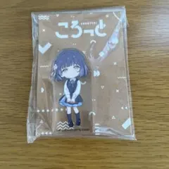 学園アイドルマスター 学マス 秦谷美鈴 ころっと アクスタ