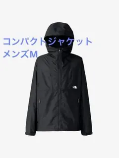 【新品未使用タグ付】ノースフェイス コンパクトジャケット NP72530 M