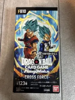 ドラゴンボール フュージョンワールド CROSS FORCE FB10 1BOX - メルカリ