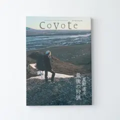 2026年最新】星野道夫 coyoteの人気アイテム - メルカリ