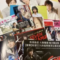 KinKi Kids&堂本光一　チラシ