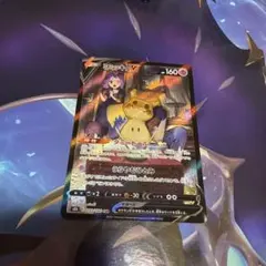 ミミッキュV CSR S8b VMAXクライマックス 233/184