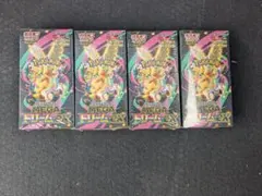 megaドリームex　シュリンク付4BOX