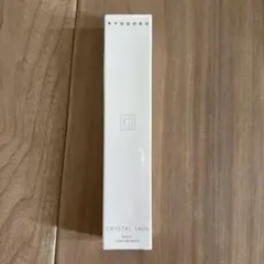 KYOGOKU クリスタルスキン ホワイトコンセントレート 40g - メルカリ