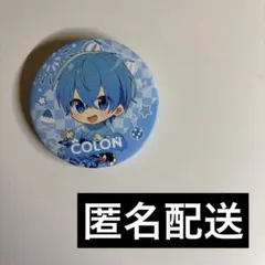 すとぷり 缶バッジくじ(2023 Summer ver.!!) ころん