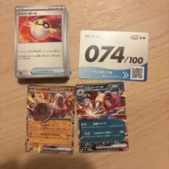 スタートデッキ100 No.074 カポエラー無し 未使用