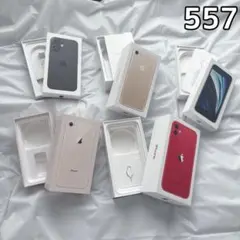 iPhone空箱5個セット｜Apple箱コレクション（7・8・11・SE・16）