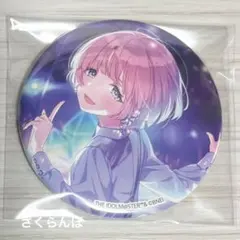 学園アイドルマスター 公式トレーディング缶バッジ 有村麻央 学マス