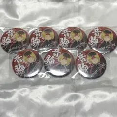 ハイキュー　孤爪研磨　応援団　コレクション缶バッジ　缶バッジ