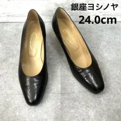 2025年最新】銀座ヨシノヤ つま先：スクエアトゥ レディース