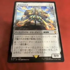 2026年最新】歩行バリスタ foilの人気アイテム - メルカリ