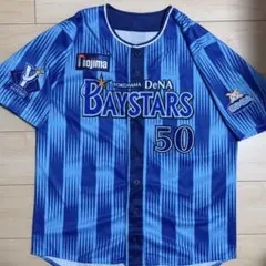 2026年最新】山本祐大 ユニフォームの人気アイテム - メルカリ