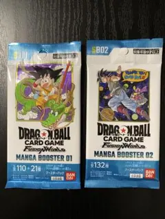 ドラゴンボール マンガブースター 01・02 各1パック 未開封 まとめ売り