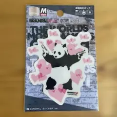 2026年最新】パンダガンズの人気アイテム - メルカリ