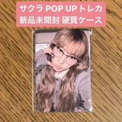 ルセラフィム　サクラ　Japan pop up 特典トレカ　ポップアップ