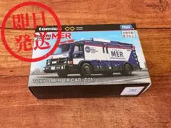 2026年最新】 Tokyo mer erカーの人気アイテム - メルカリ