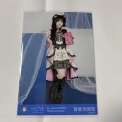 ＝LOVE イコラブ　齋藤樹愛羅　生写真　貴族衣装　ヒキ