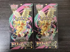 MEGAドリームex シュリンク有り2ボックス