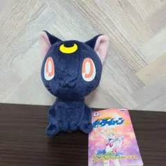 セーラームーン ルナ キーホルダー ぬいぐるみ プライズ品