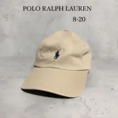 美品　ポロ・ラルフローレン ワンポイントポニー チノキャップ 8-20