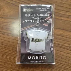 【新品】バッファローズ MORITO 入場特典　パーツinユニフォームチャーム