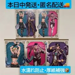 ジョジョの奇妙な冒険 ストーンオーシャン アニメイトフェア 特典カード